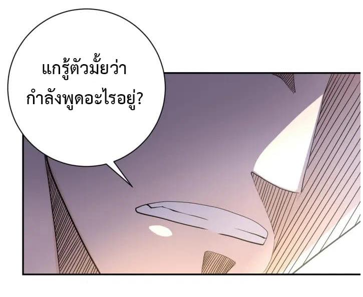 อ่านมังงะ